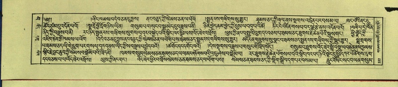 File:DNZ-Shechen-16-MA-016.pdf