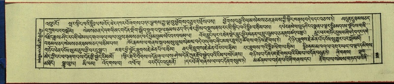 File:DNZ-Shechen-16-MA-016.pdf