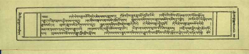 File:DNZ-Shechen-16-MA-016.pdf