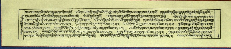 File:DNZ-Shechen-16-MA-016.pdf