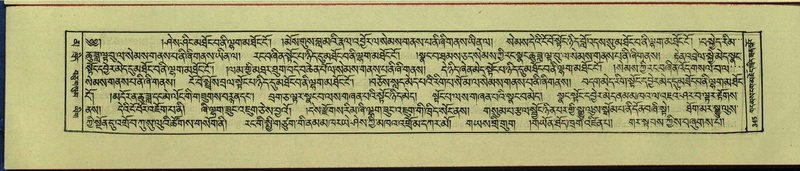 File:DNZ-Shechen-16-MA-016.pdf