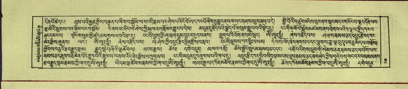 File:DNZ-Shechen-16-MA-016.pdf