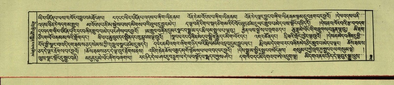 File:DNZ-Shechen-16-MA-016.pdf