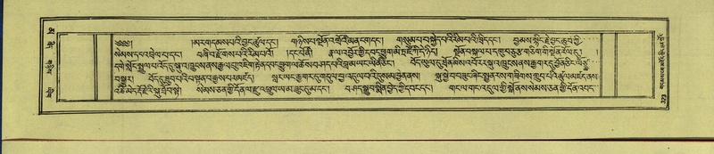 File:DNZ-Shechen-16-MA-016.pdf