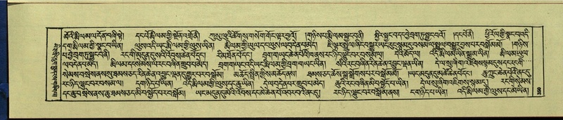 File:DNZ-Shechen-16-MA-016.pdf