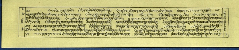 File:DNZ-Shechen-16-MA-016.pdf