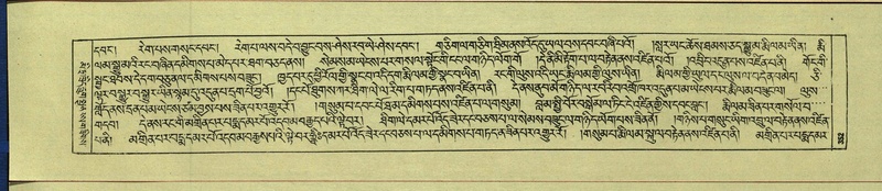 File:DNZ-Shechen-16-MA-016.pdf