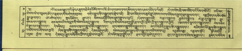 File:DNZ-Shechen-16-MA-016.pdf