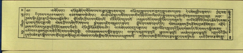 File:DNZ-Shechen-16-MA-016.pdf