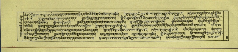 File:DNZ-Shechen-16-MA-016.pdf