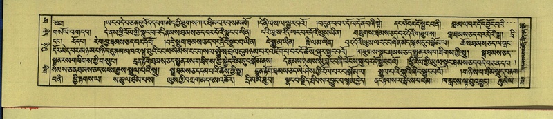 File:DNZ-Shechen-16-MA-016.pdf