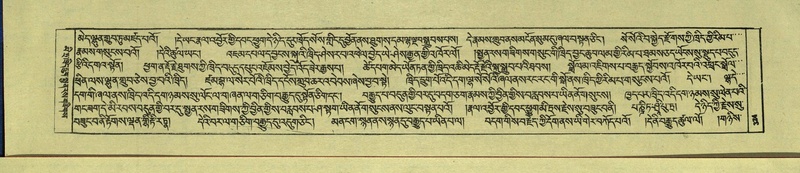 File:DNZ-Shechen-16-MA-016.pdf