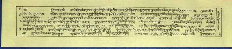 File:DNZ-Shechen-16-MA-016.pdf