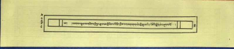 File:DNZ-Shechen-16-MA-017.pdf