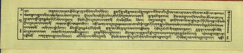 File:DNZ-Shechen-16-MA-017.pdf