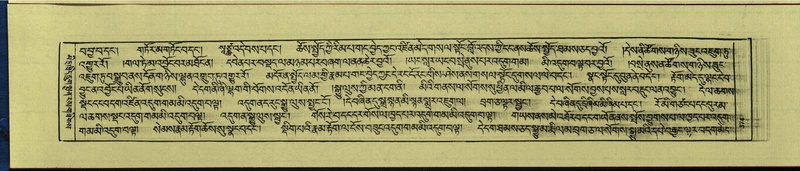 File:DNZ-Shechen-16-MA-017.pdf