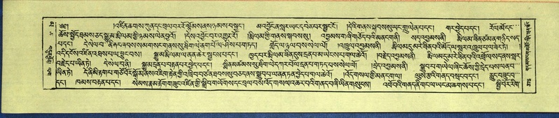 File:DNZ-Shechen-16-MA-017.pdf