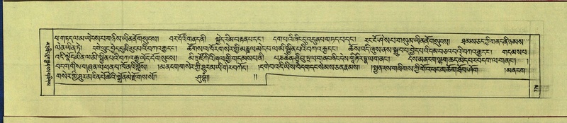 File:DNZ-Shechen-16-MA-017.pdf