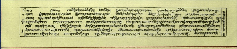 File:DNZ-Shechen-16-MA-017.pdf