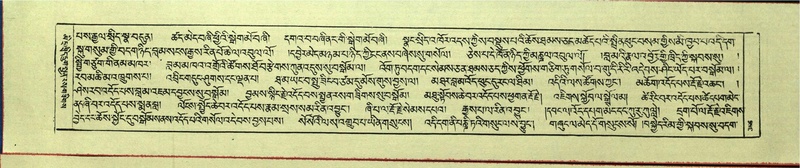 File:DNZ-Shechen-16-MA-017.pdf