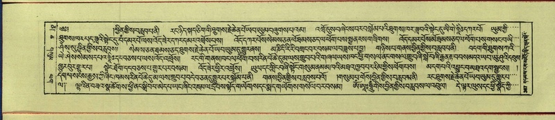 File:DNZ-Shechen-16-MA-017.pdf