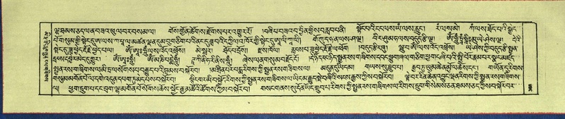 File:DNZ-Shechen-16-MA-017.pdf