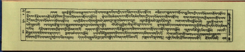 File:DNZ-Shechen-16-MA-017.pdf