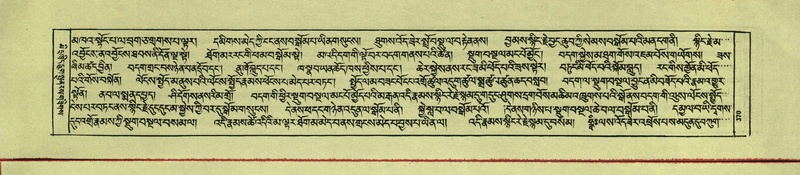 File:DNZ-Shechen-16-MA-017.pdf