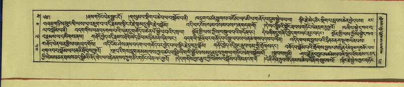 File:DNZ-Shechen-16-MA-017.pdf