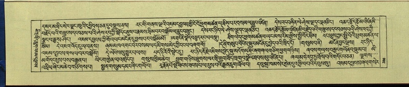 File:DNZ-Shechen-16-MA-018.pdf