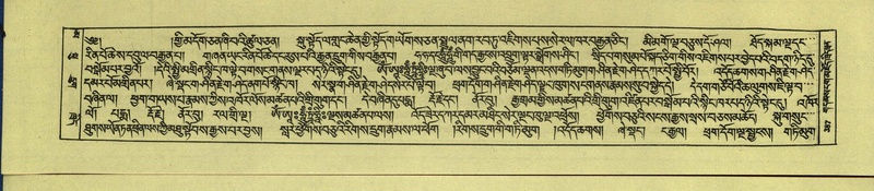 File:DNZ-Shechen-16-MA-018.pdf