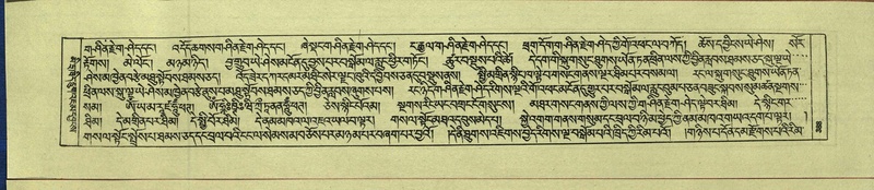 File:DNZ-Shechen-16-MA-018.pdf