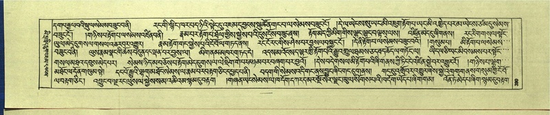 File:DNZ-Shechen-16-MA-018.pdf