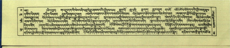 File:DNZ-Shechen-16-MA-018.pdf