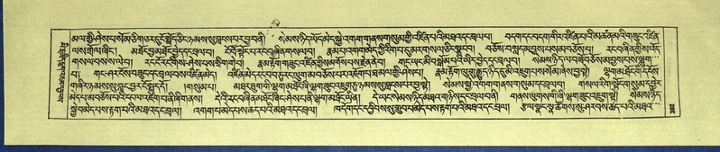 File:DNZ-Shechen-16-MA-018.pdf