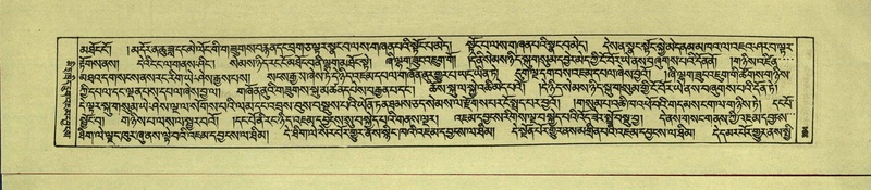 File:DNZ-Shechen-16-MA-018.pdf