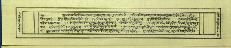 File:DNZ-Shechen-16-MA-018.pdf