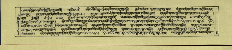 File:DNZ-Shechen-16-MA-018.pdf