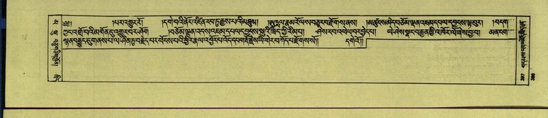 File:DNZ-Shechen-16-MA-018.pdf