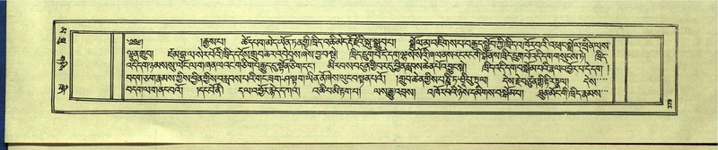 File:DNZ-Shechen-16-MA-018.pdf
