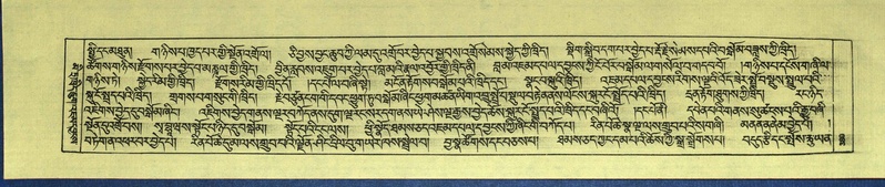 File:DNZ-Shechen-16-MA-018.pdf