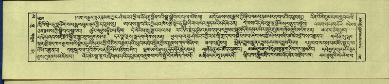 File:DNZ-Shechen-16-MA-018.pdf