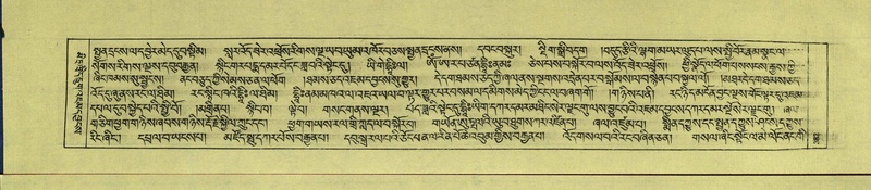 File:DNZ-Shechen-16-MA-018.pdf