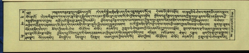 File:DNZ-Shechen-16-MA-018.pdf