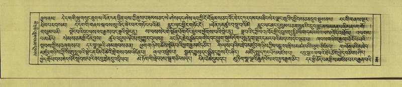 File:DNZ-Shechen-16-MA-018.pdf