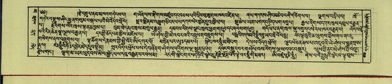 File:DNZ-Shechen-16-MA-019.pdf