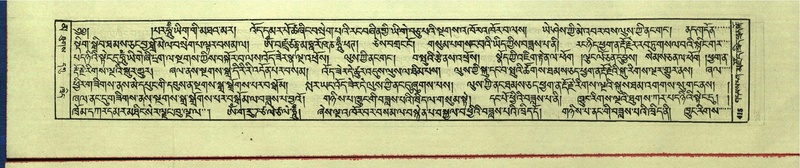 File:DNZ-Shechen-16-MA-019.pdf