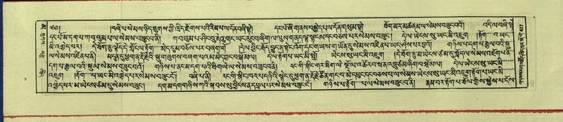 File:DNZ-Shechen-16-MA-019.pdf