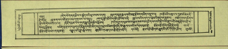 File:DNZ-Shechen-16-MA-019.pdf