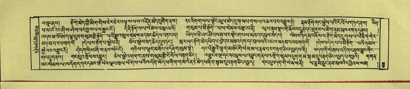 File:DNZ-Shechen-16-MA-019.pdf